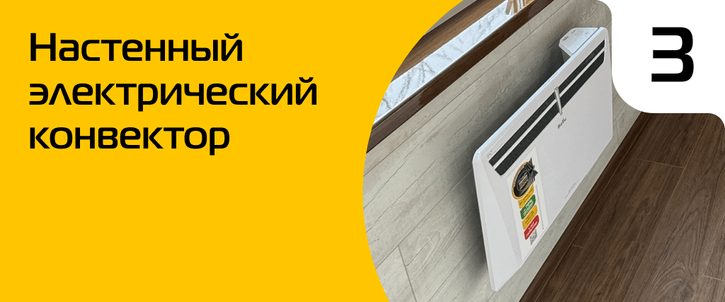 Подарок №2